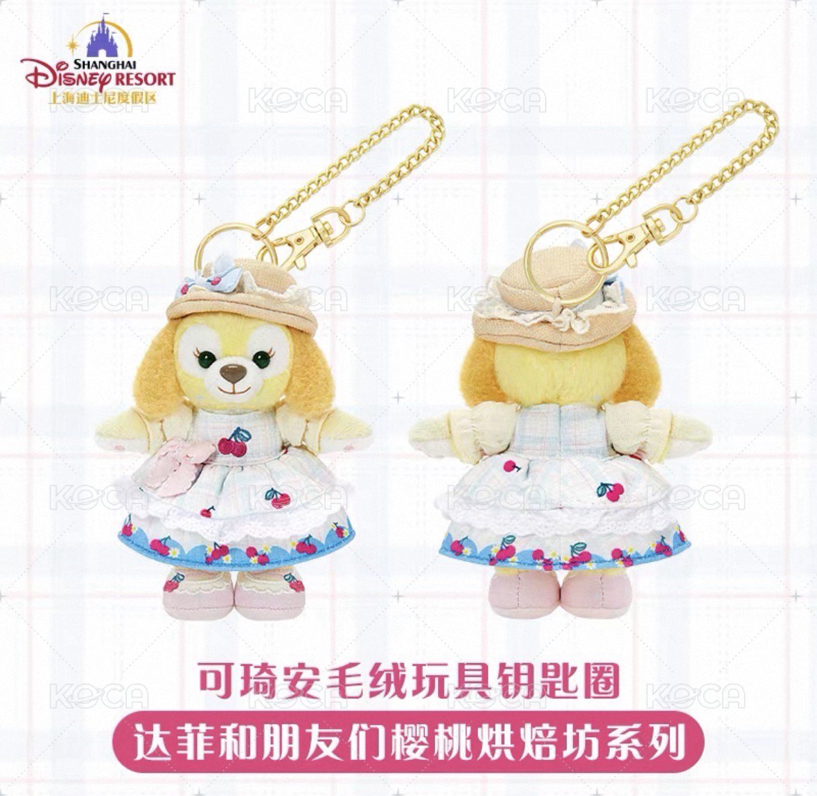 可琦安