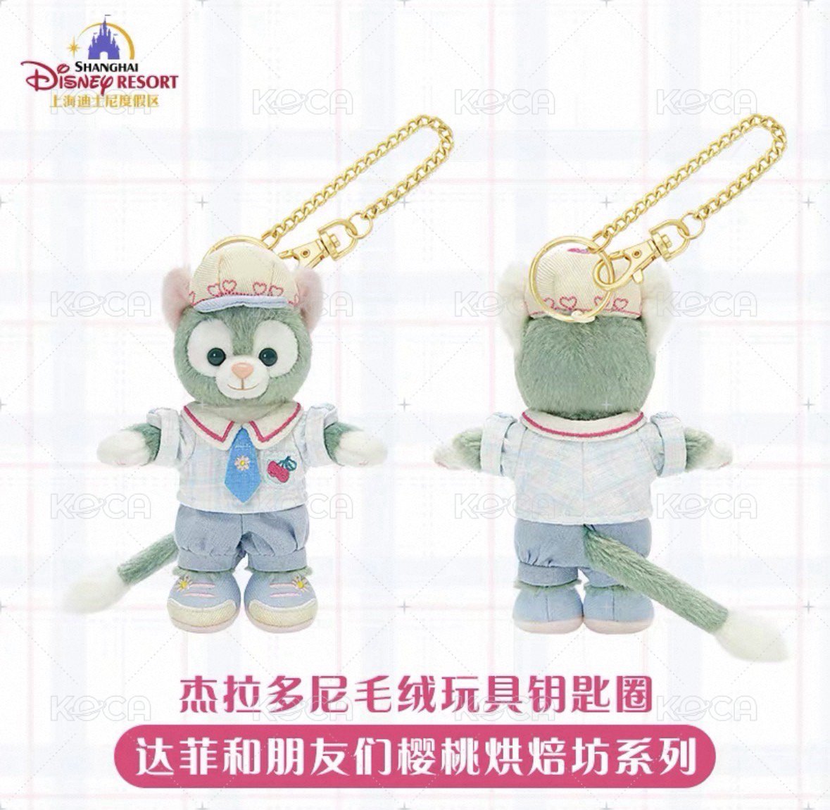 托尼