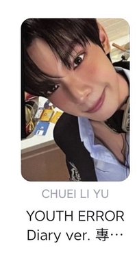 日記專專卡🐰1