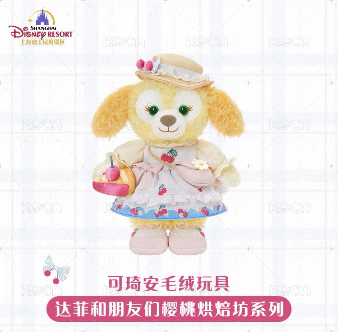 可琦安