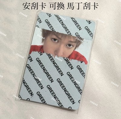 迷二 Studio ver. 金主訓親簽全專