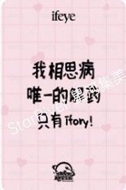 As if sr 6.0 簽售卡 相思病 背面