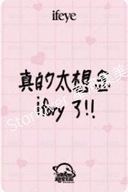 As if sr 6.0 簽售卡 相思病 背面