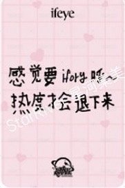 As if sr 6.0 簽售卡 相思病 背面