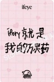 As if sr 6.0 簽售卡 相思病 背面