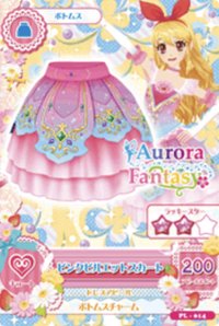初代 下裝 甜美 Aurora Fantasy 二星