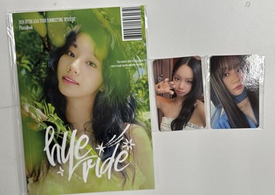 惠利 FM Hyeride MD週邊