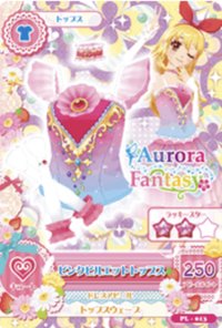初代 上衣 甜美 Aurora Fantasy 二星