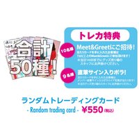Candy Pop 隨機大卡