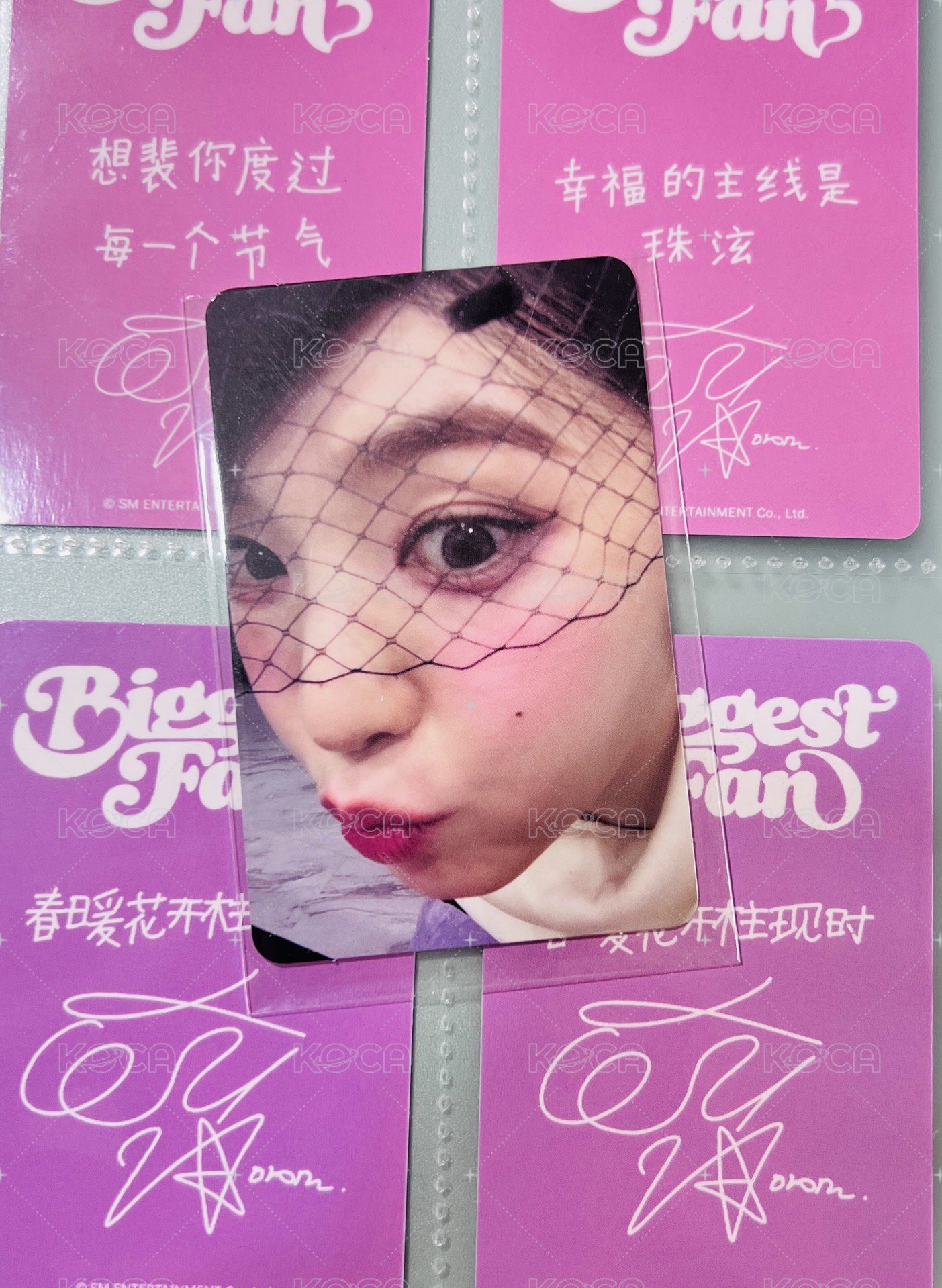 嘟嘴