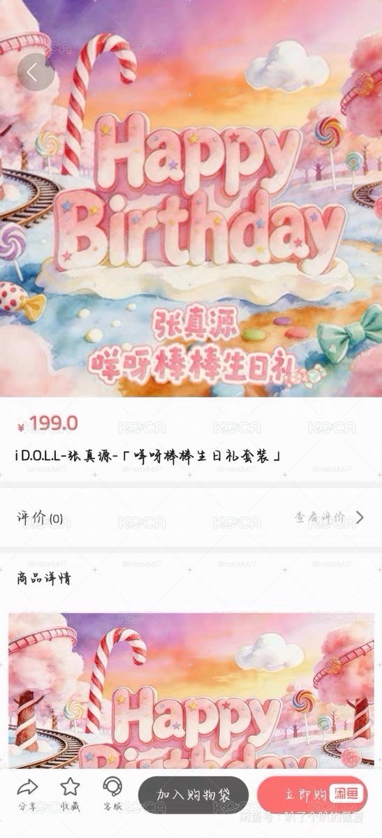 有卡全套