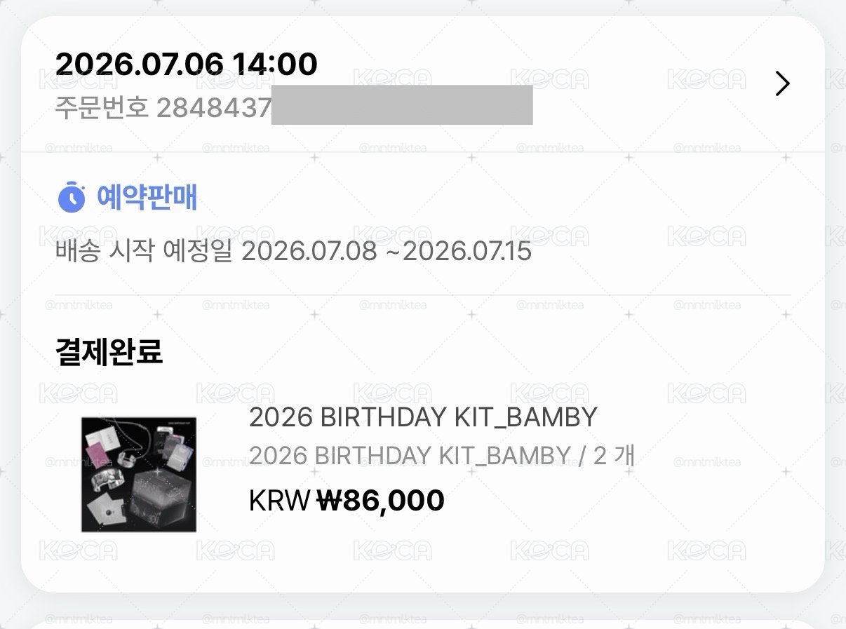 2026 BIRTHDAY KIT_BAMBY 已確定有貨