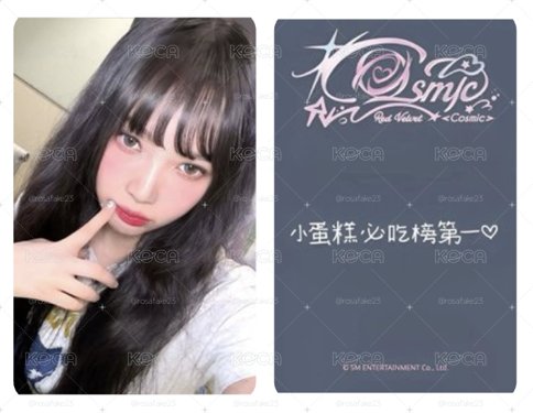 RV 戳臉九 小蛋糕必吃榜第一❤️
