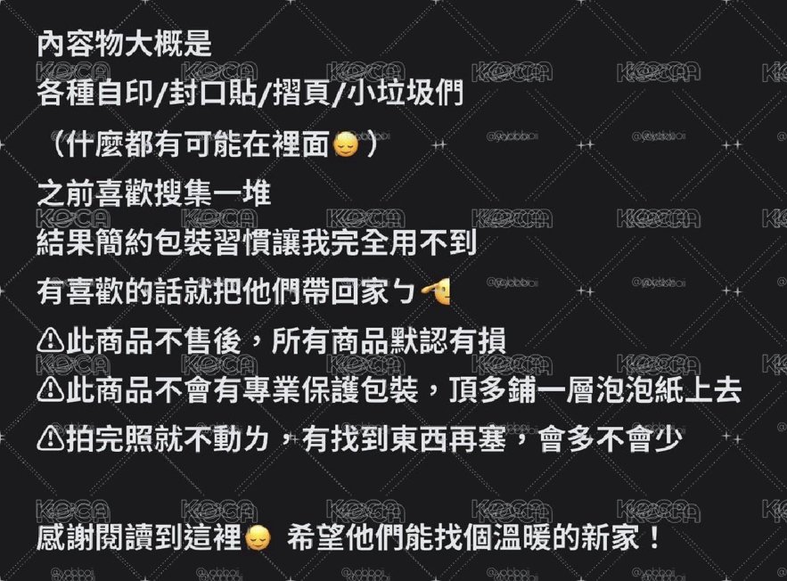 🀄️垃圾箱