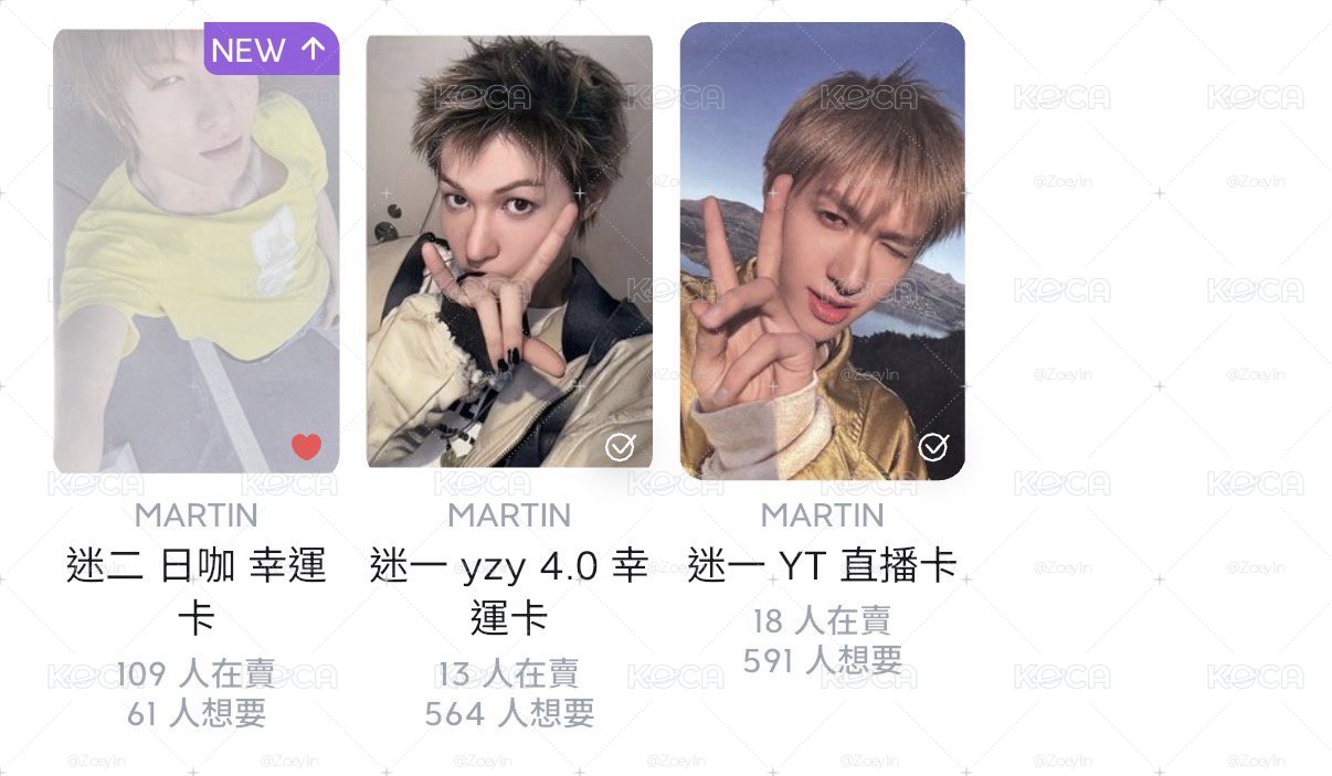 馬丁迷你盤