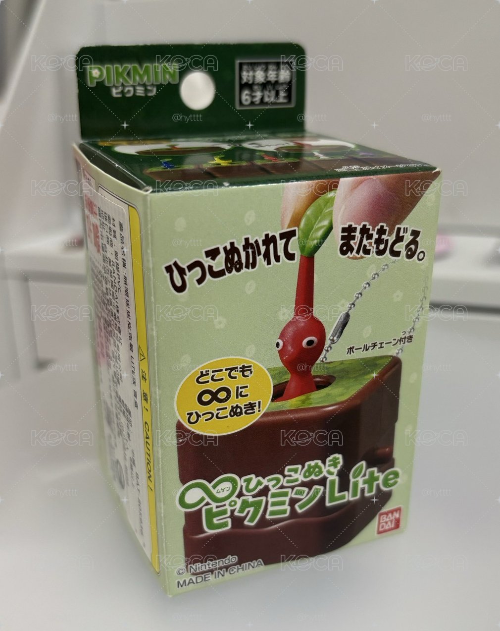 皮克敏吊飾