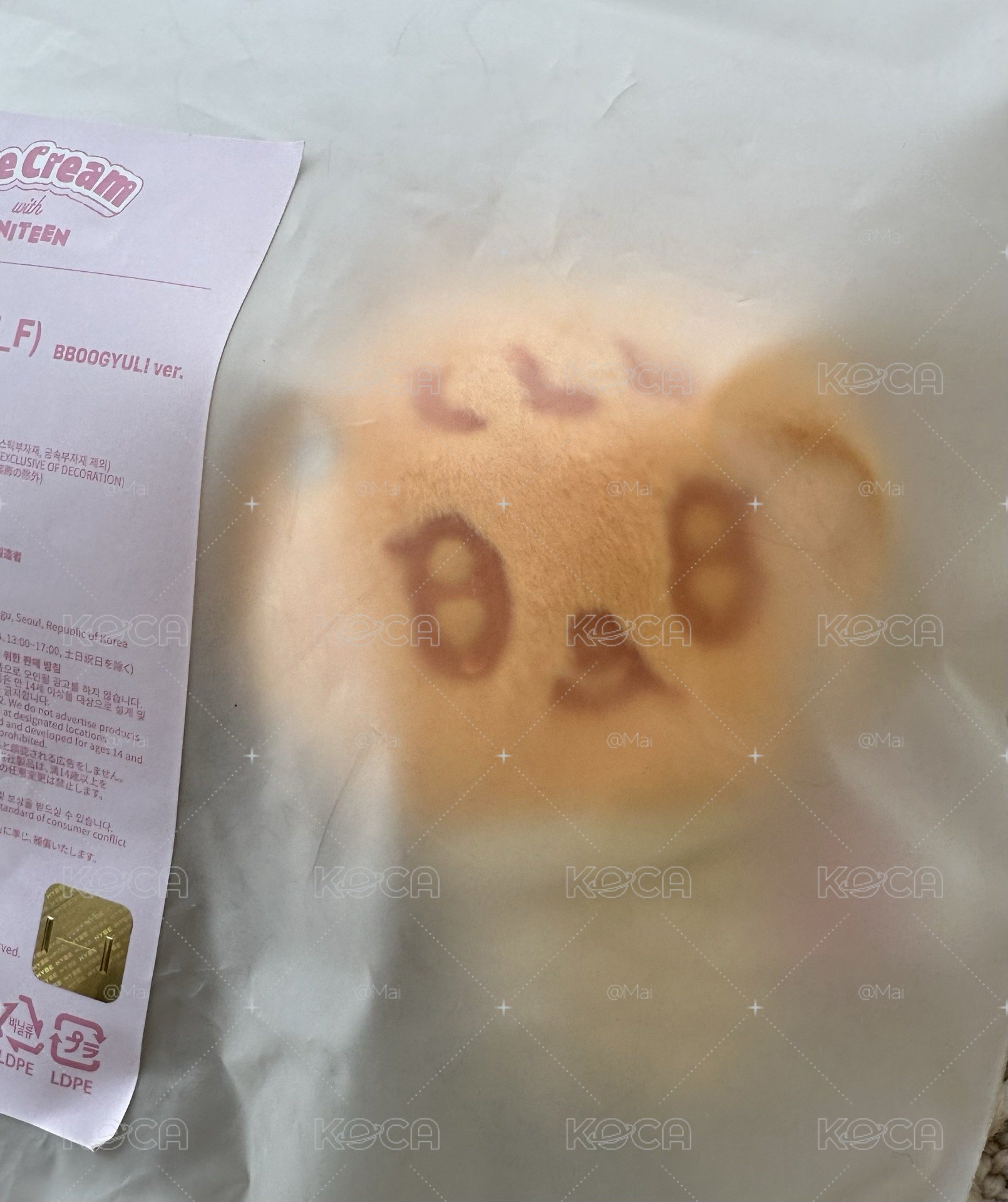 夏日MINITEEN 甜筒娃（寛）