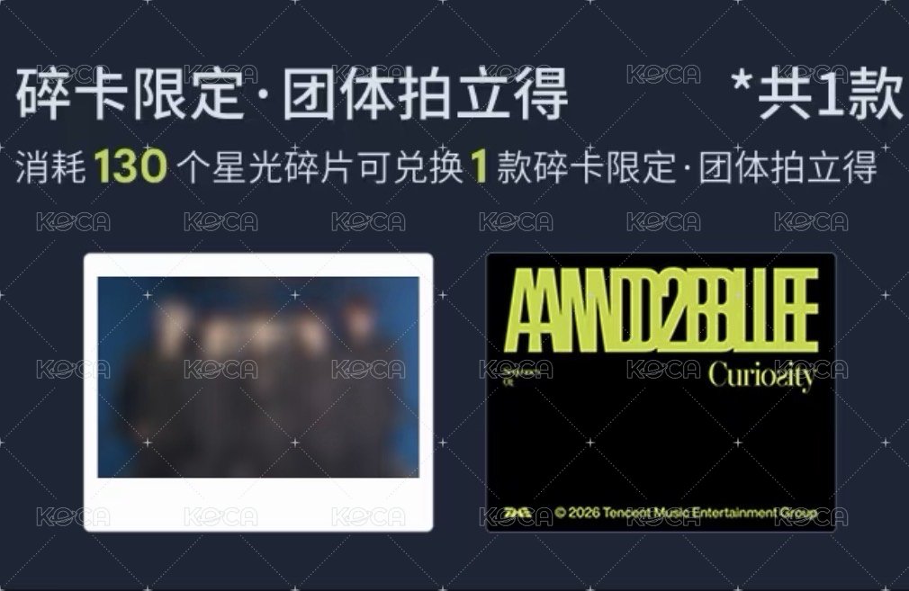 拍立得