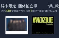 拍立得