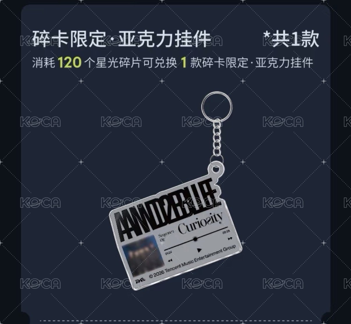 壓克力鑰匙圈