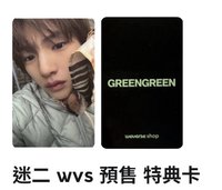 wvs預售特典卡訓