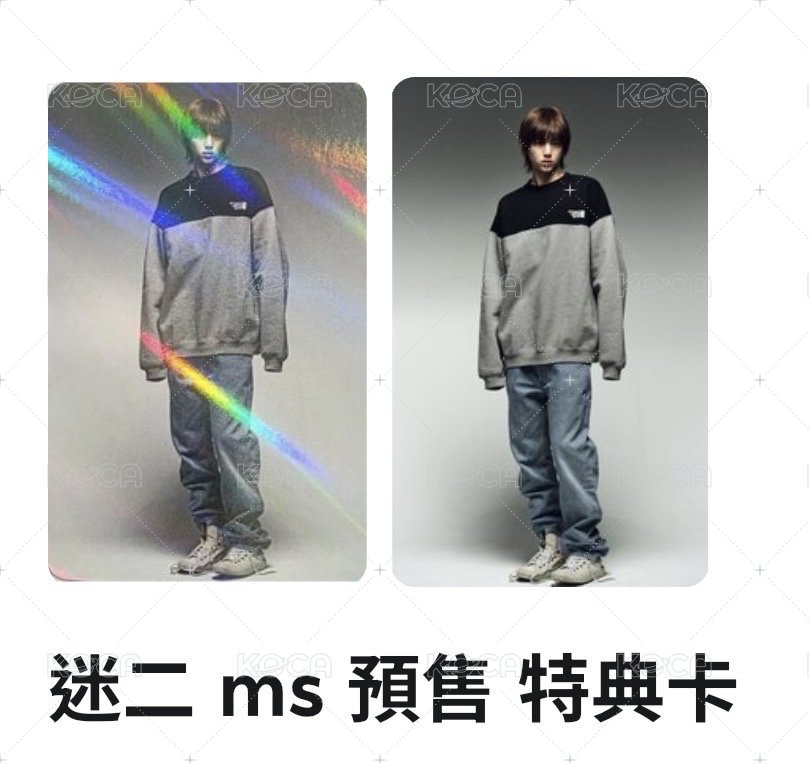 ms預售