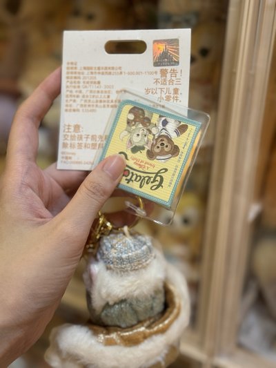 24上迪冬日托尼掛件
