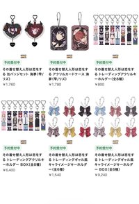 Goodsmile新商品情報 その着せ替え人形は恋をするグッズ各種