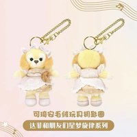上海迪士尼2024達菲和朋友們星夢旋律系列 吊娃 