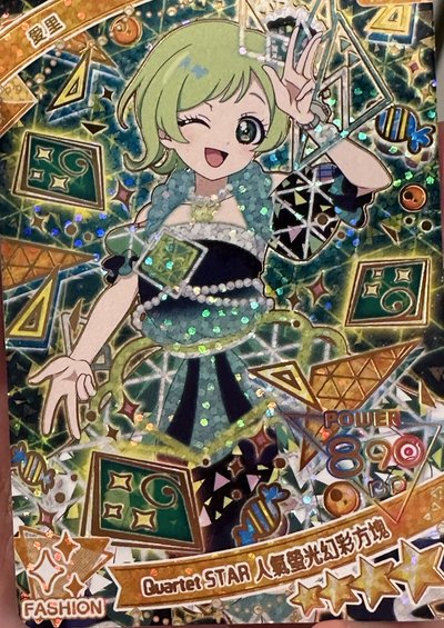 萬聖節紡+螢光幻彩愛里