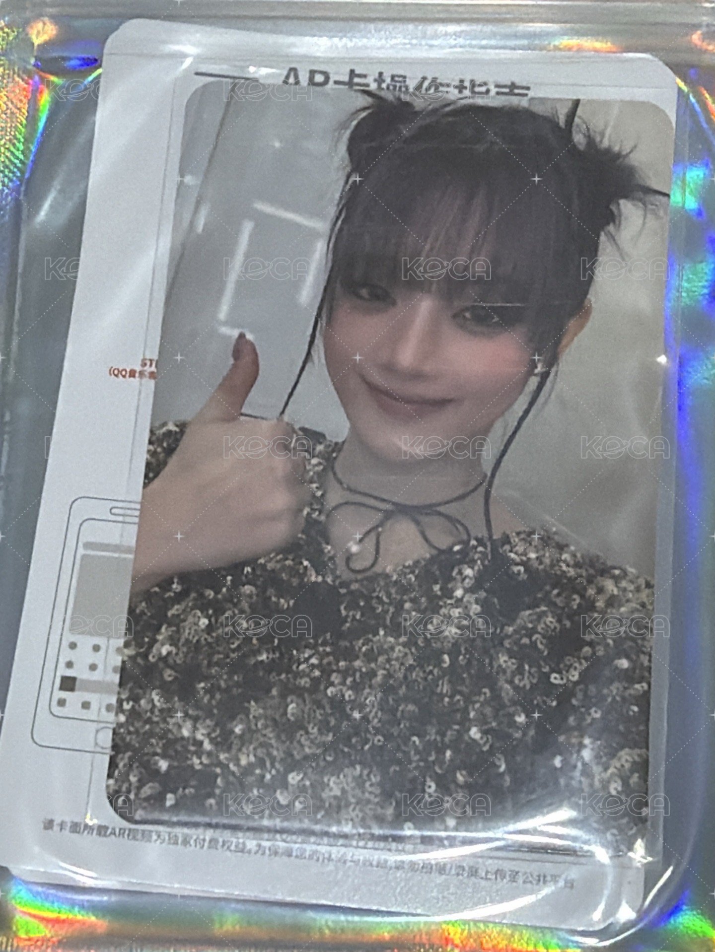 四星妮