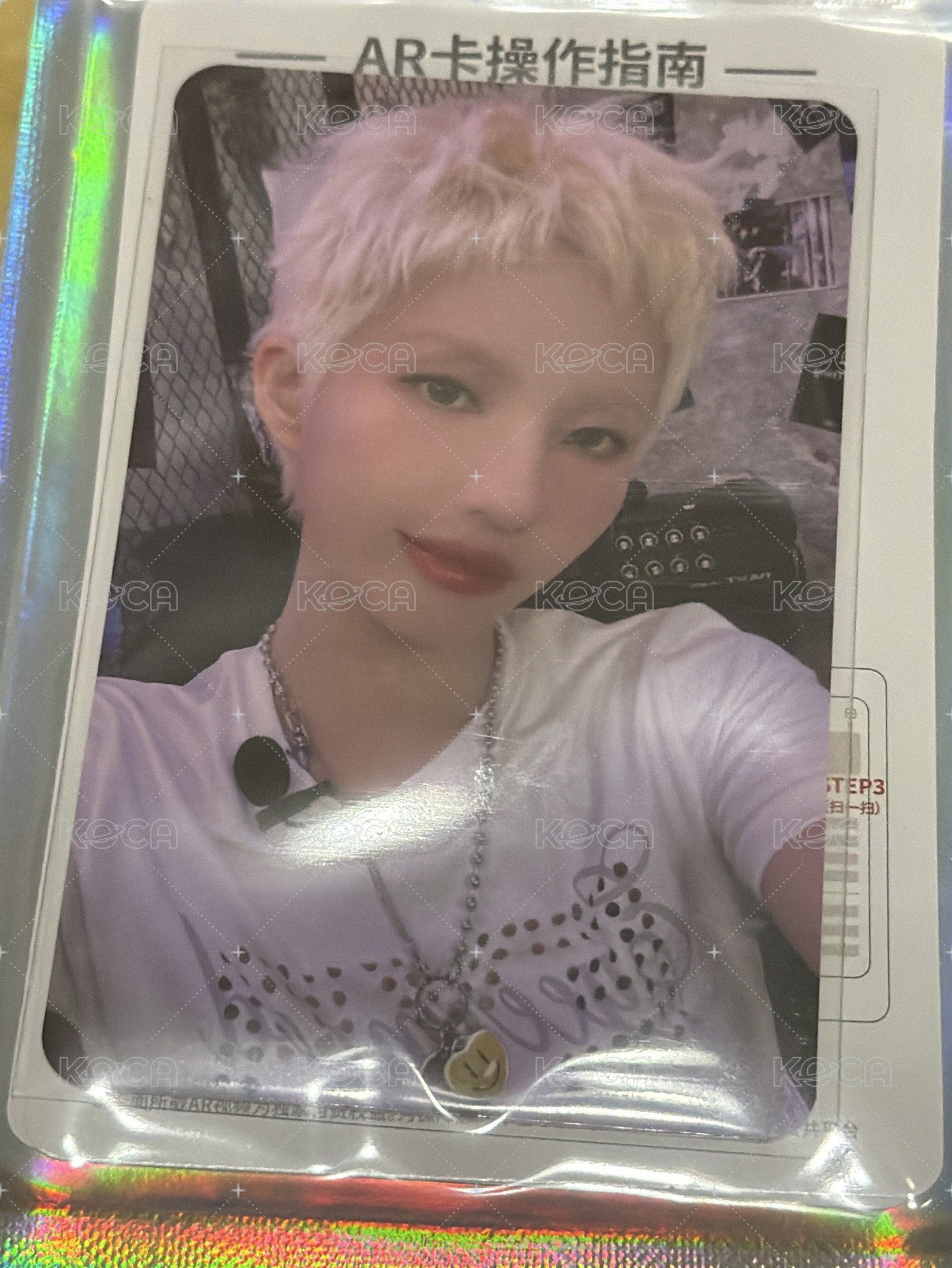 四星娟