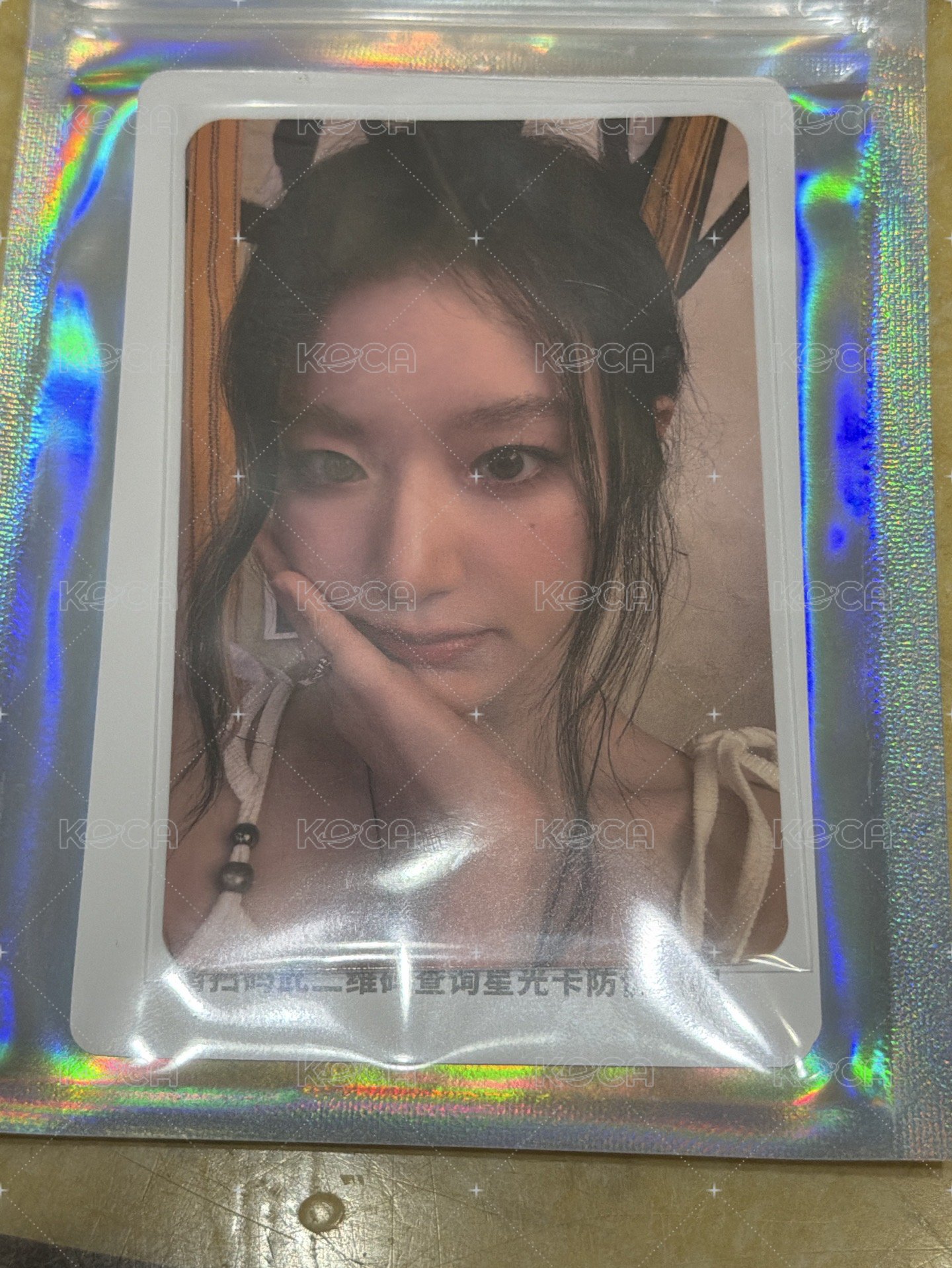 一星刷