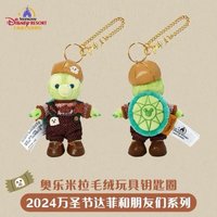 上海迪士尼2024萬聖節達菲系列 吊娃 