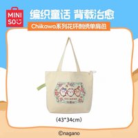 名創 帆布袋 三小隻刺繡帆布包