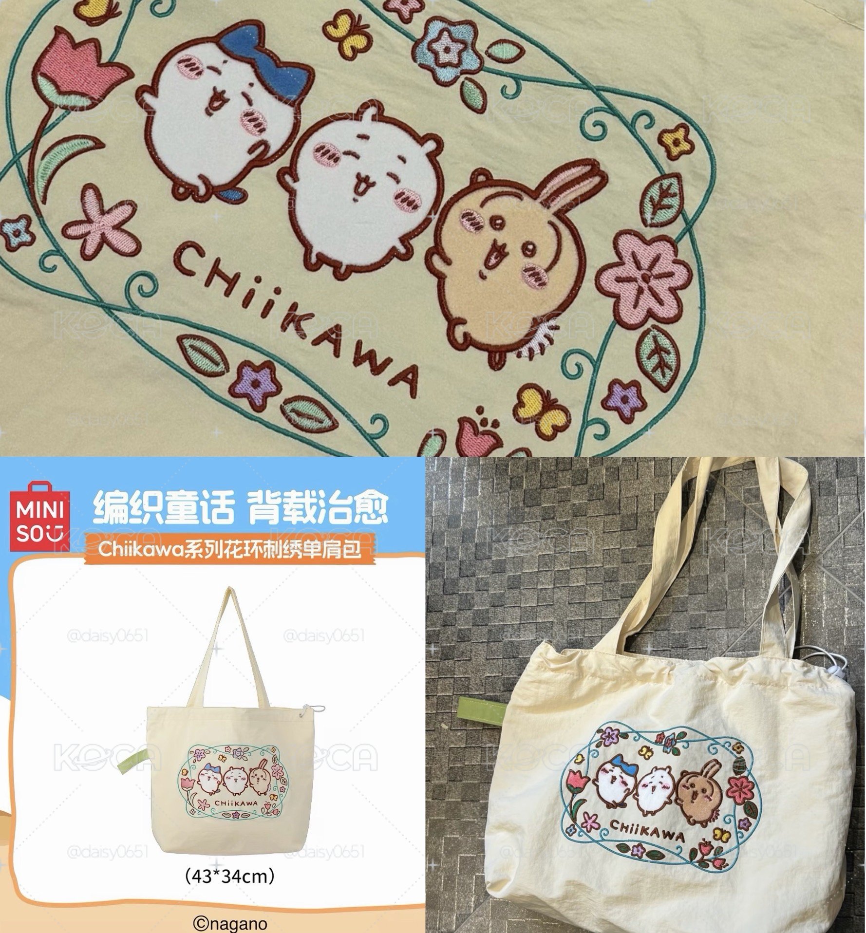名創 三小隻刺繡帆布袋💐(全新)