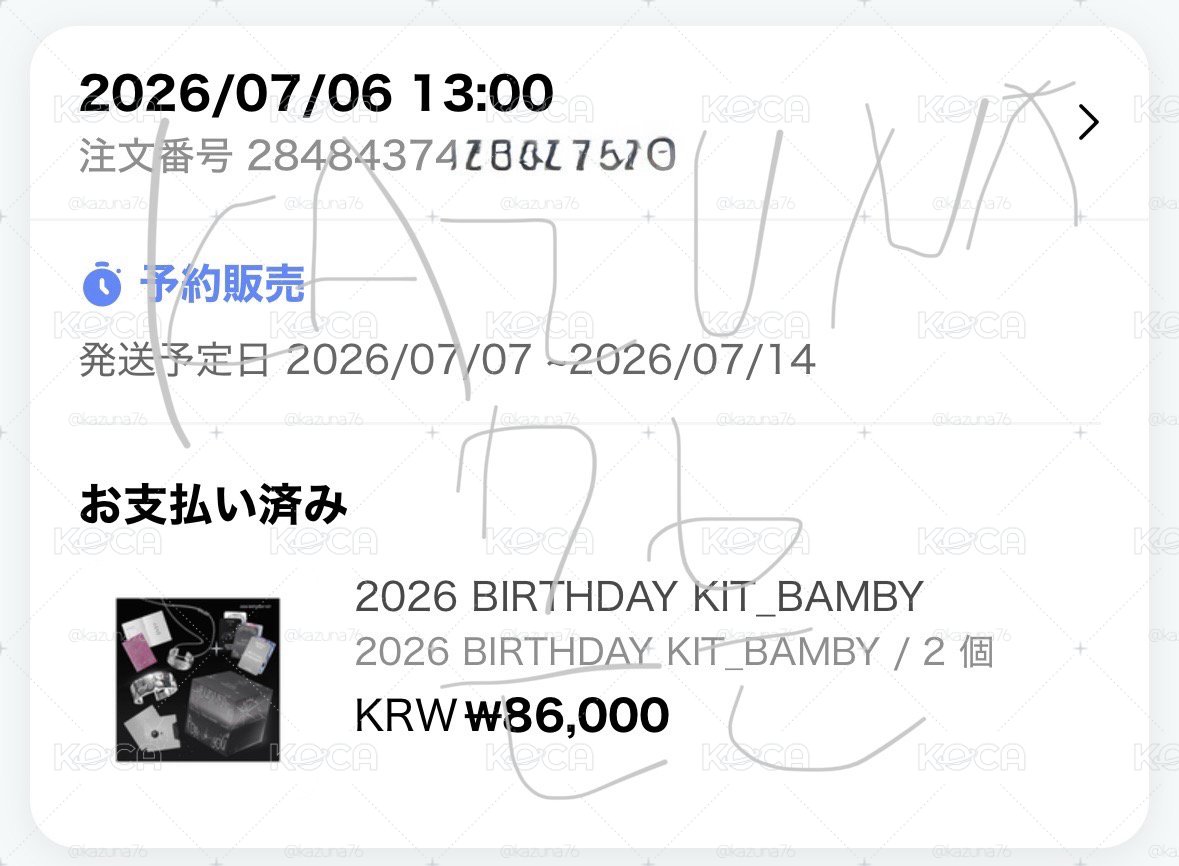 26‘斑比生日禮
