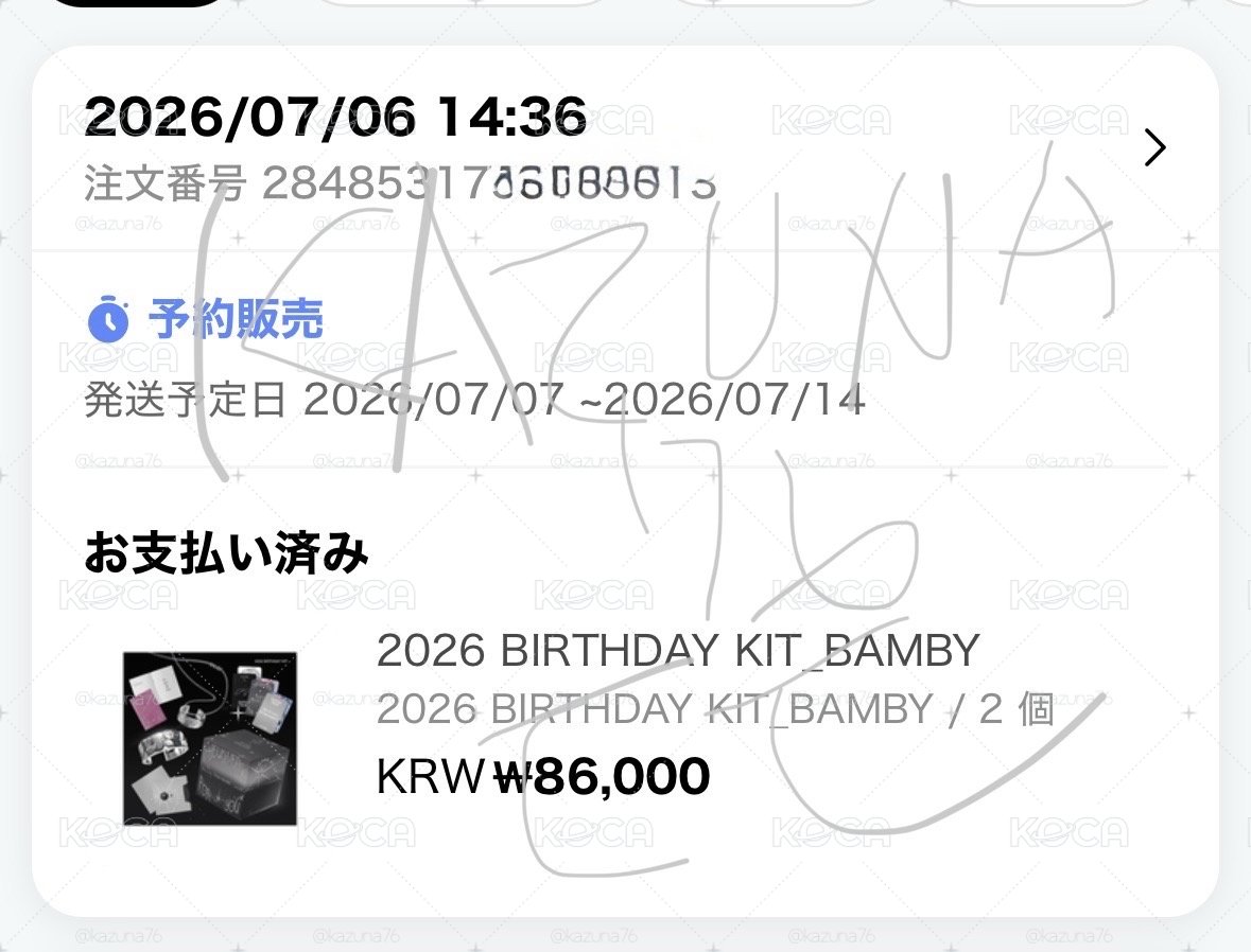 26‘斑比生日禮