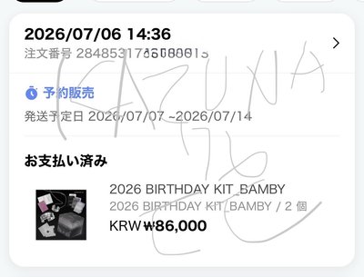 26‘斑比生日禮