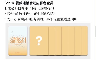 MS 線上天氣精靈+現下草帽