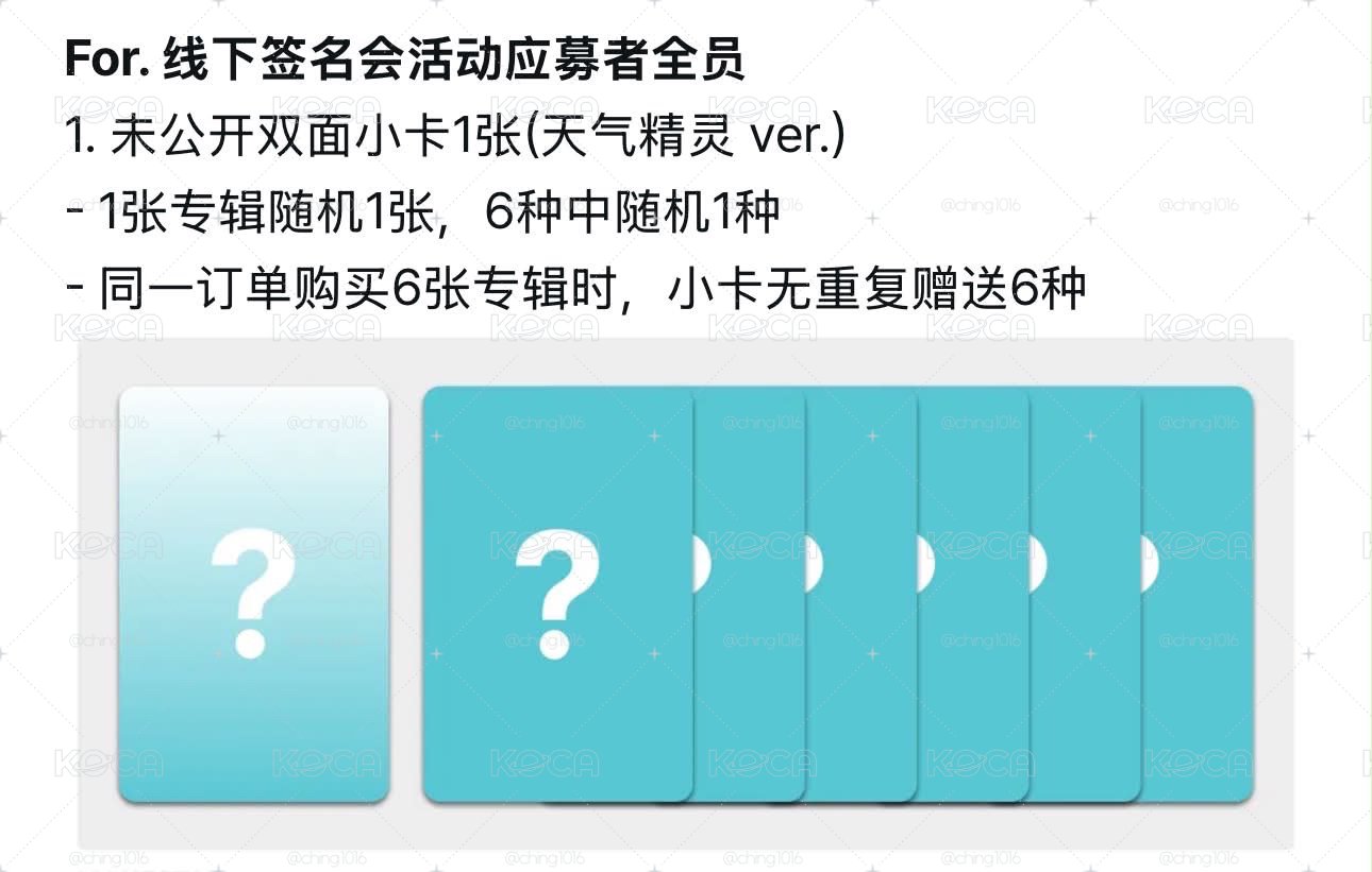 MS 線上天氣精靈+現下草帽