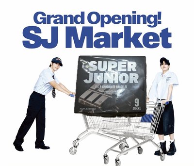 SJ Market 手錬組 