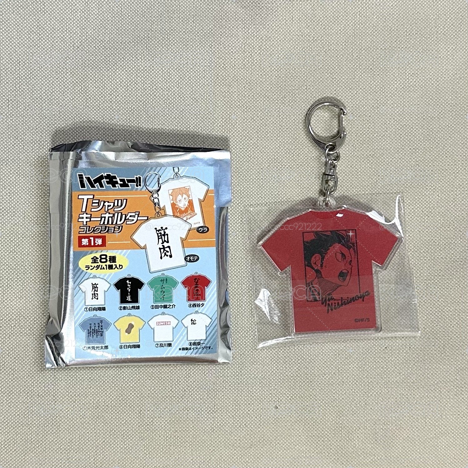 排球少年 西谷夕 T-shirt 鑰匙圈吊飾