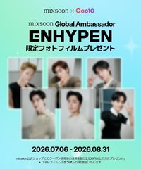 26‘Mixsoon 滿額卡