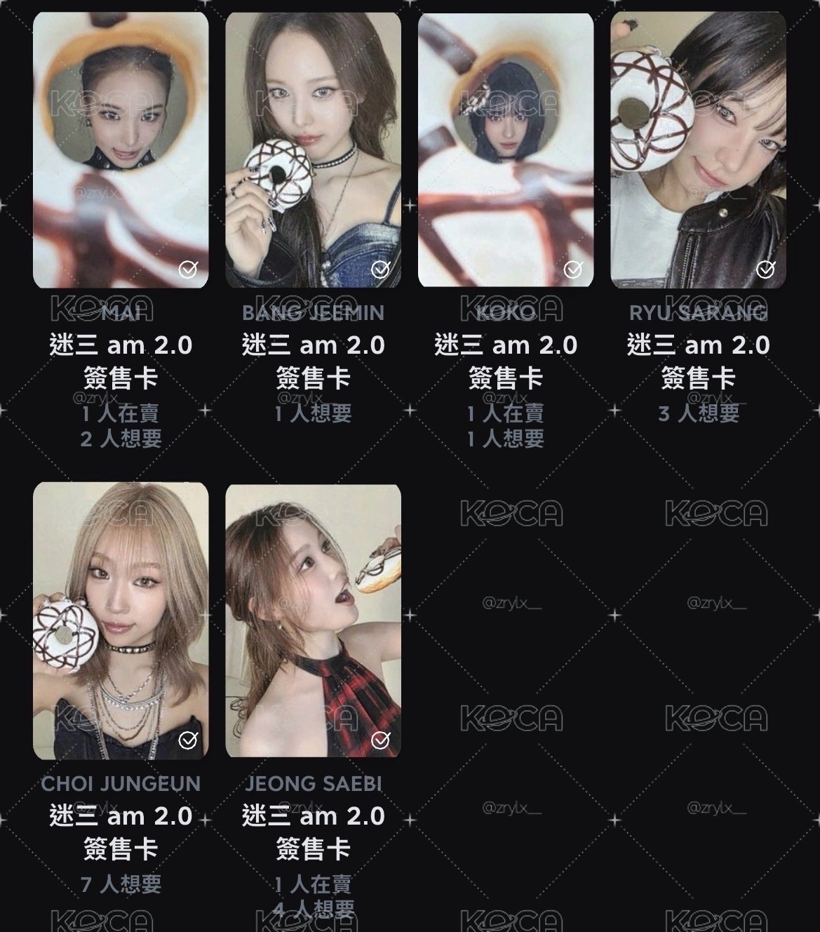 izna am2.0 一套