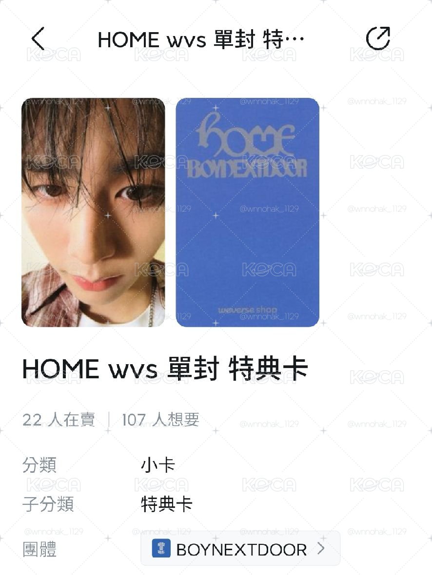懟臉特典卡