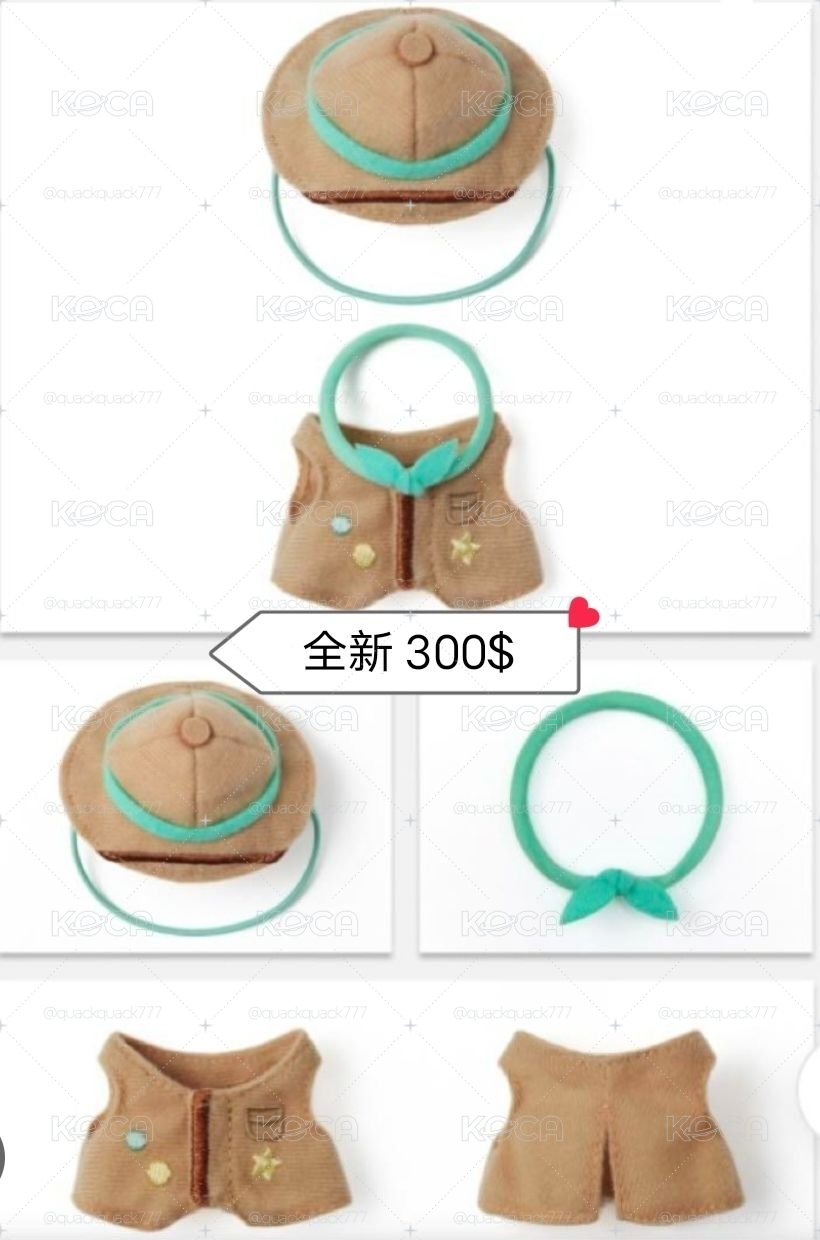 TXT週邊