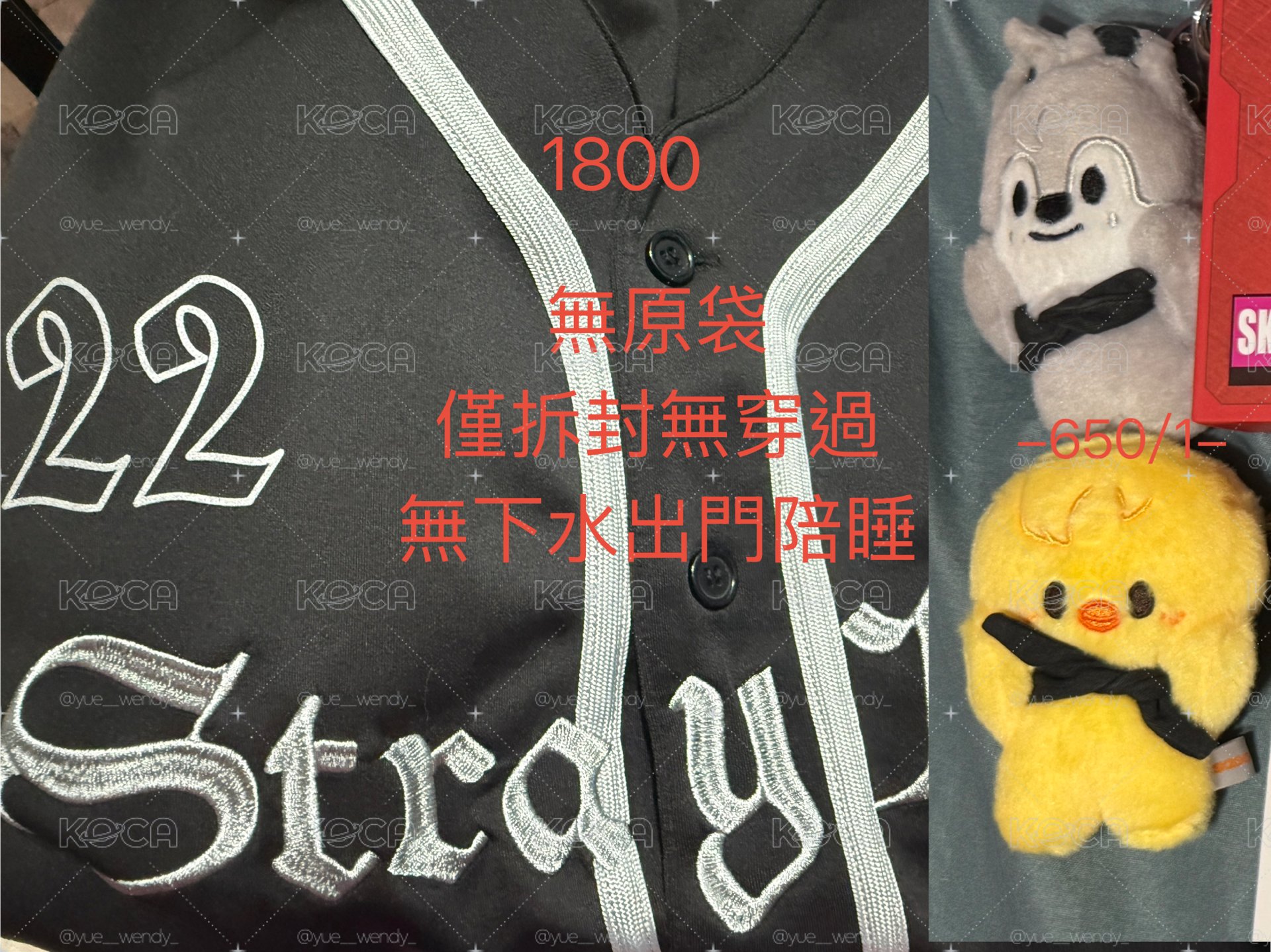 迷孩大盤
