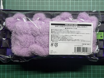 紗腕套一組
