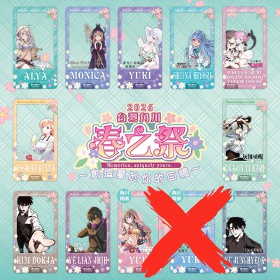 台灣角川 春之祭 動漫寫真透卡 不時輕聲地以俄語遮羞的鄰座艾莉同學 沉默魔女的秘密 FX戰士久留美 全知讀者視角